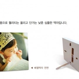베젤액자