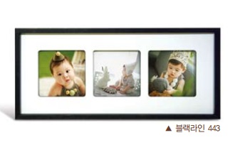 블랙라인